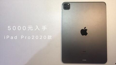 ipad pro2024最新爆料,革命性设计与性能大揭秘！