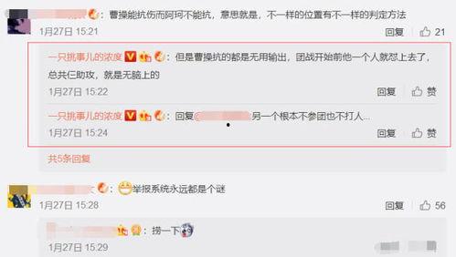爆辣的视频爆料有问题怎么解决,揭秘问题解决之道